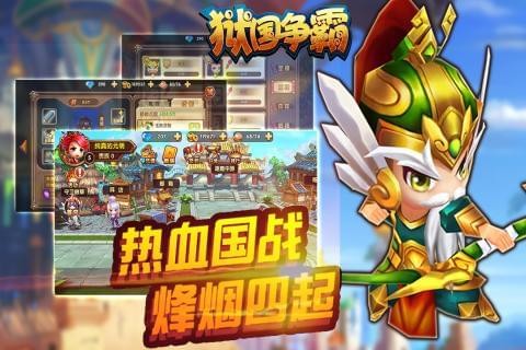 狱国争霸九游版的图册