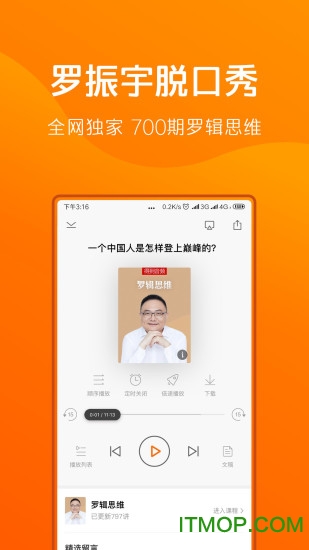 得到(阅读软件)的图册