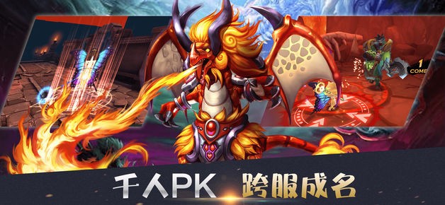 龙神战歌的图册