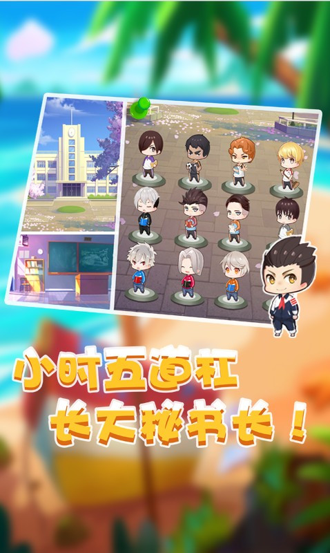 天天养娃的图册