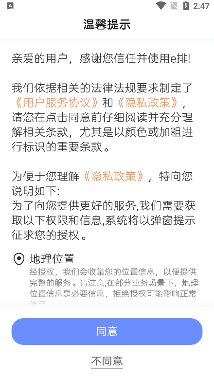 e排官方版的图册