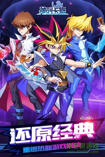 神创卡牌公益服的图册