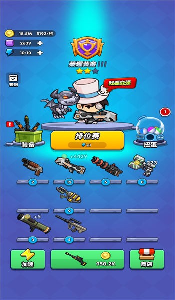 我吃鸡特牛红包版游戏的图册