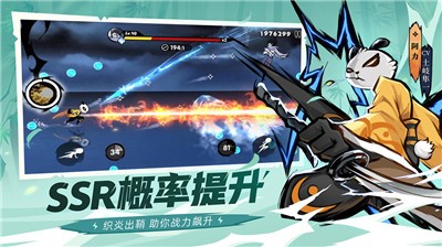 忍者必须死31.0.121的图册