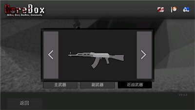 暴力沙盒中文版最新版的图册