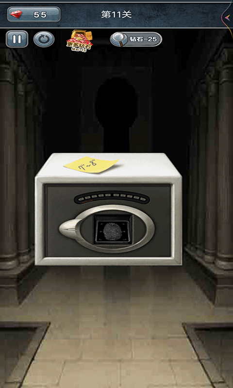 100种开锁方式的图册