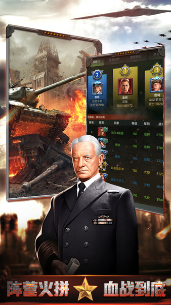 我的荣耀团团游戏的图册