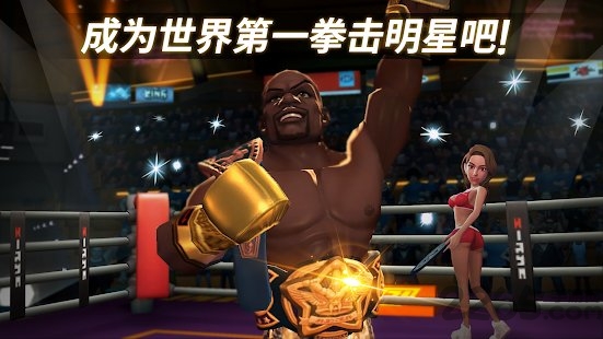 拳击之星手游的图册