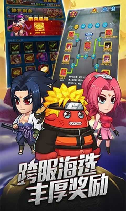 开心大魔王的图册