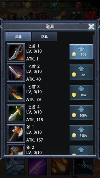 黑暗勇士的图册