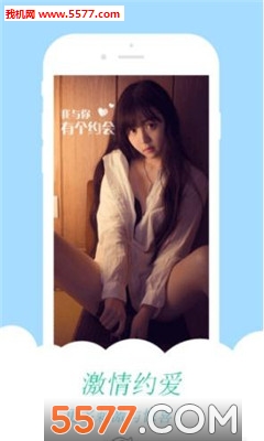 夜色陌约软件的图册