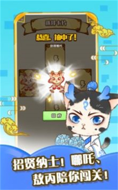 单词喵app的图册