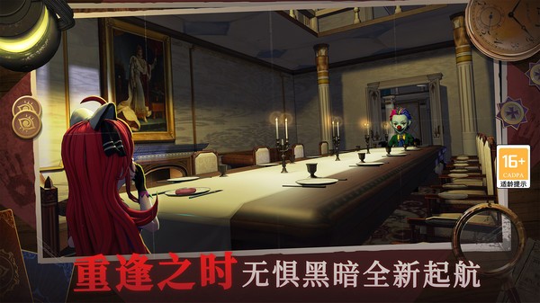 恐怖躲猫猫4无广告的图册