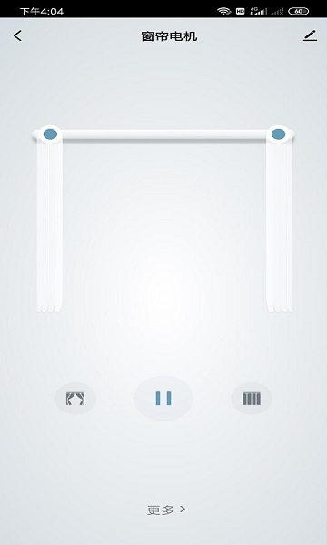 智慧人居最新版的图册