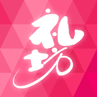 礼坊礼仪学习平台