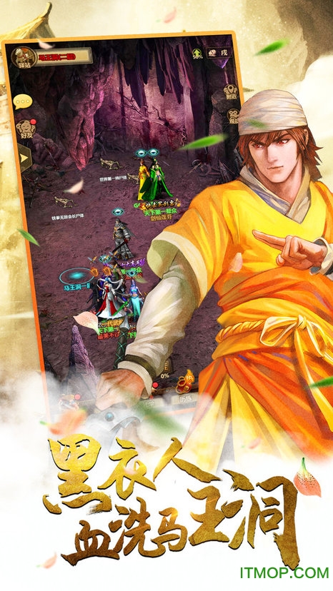 铁血武林2百度版的图册