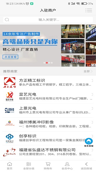 广买买官方版的图册