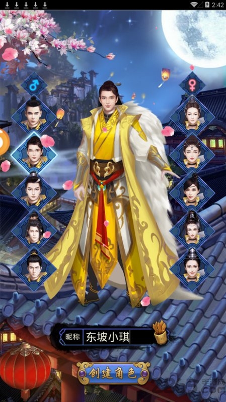 老婆不让玩最新版的图册