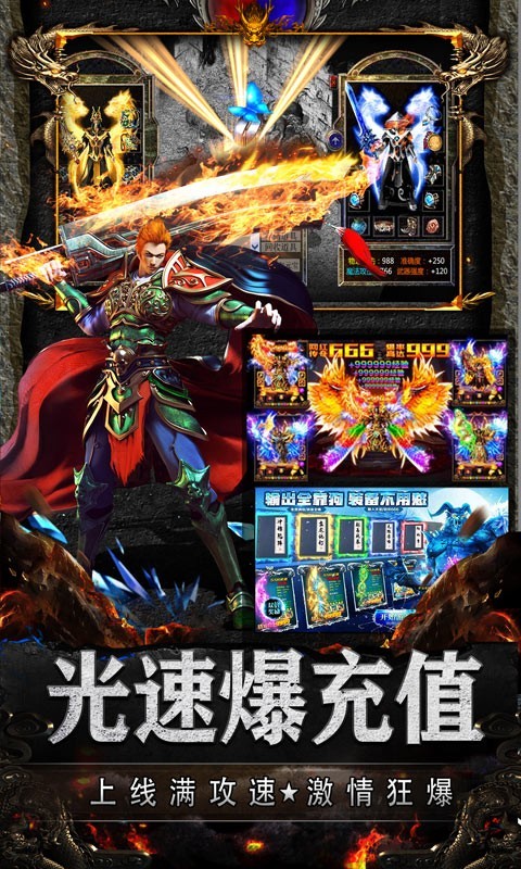 战神新世纪打金版的图册