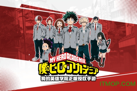 我的英雄学院小米版的图册