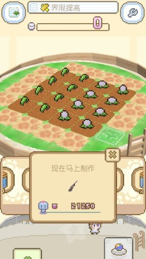 地球培育汉化版的图册