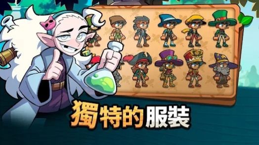 皮诺丘养成的图册