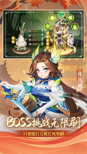 思仙折扣版的图册