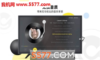 当贝酷狗音乐安卓版的图册