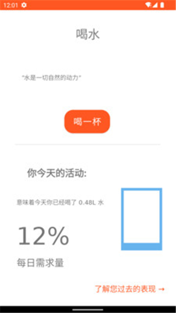 每日时间提醒的图册