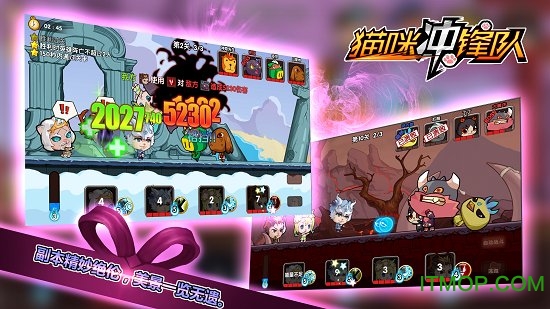 猫咪冲锋队超能英雄的图册