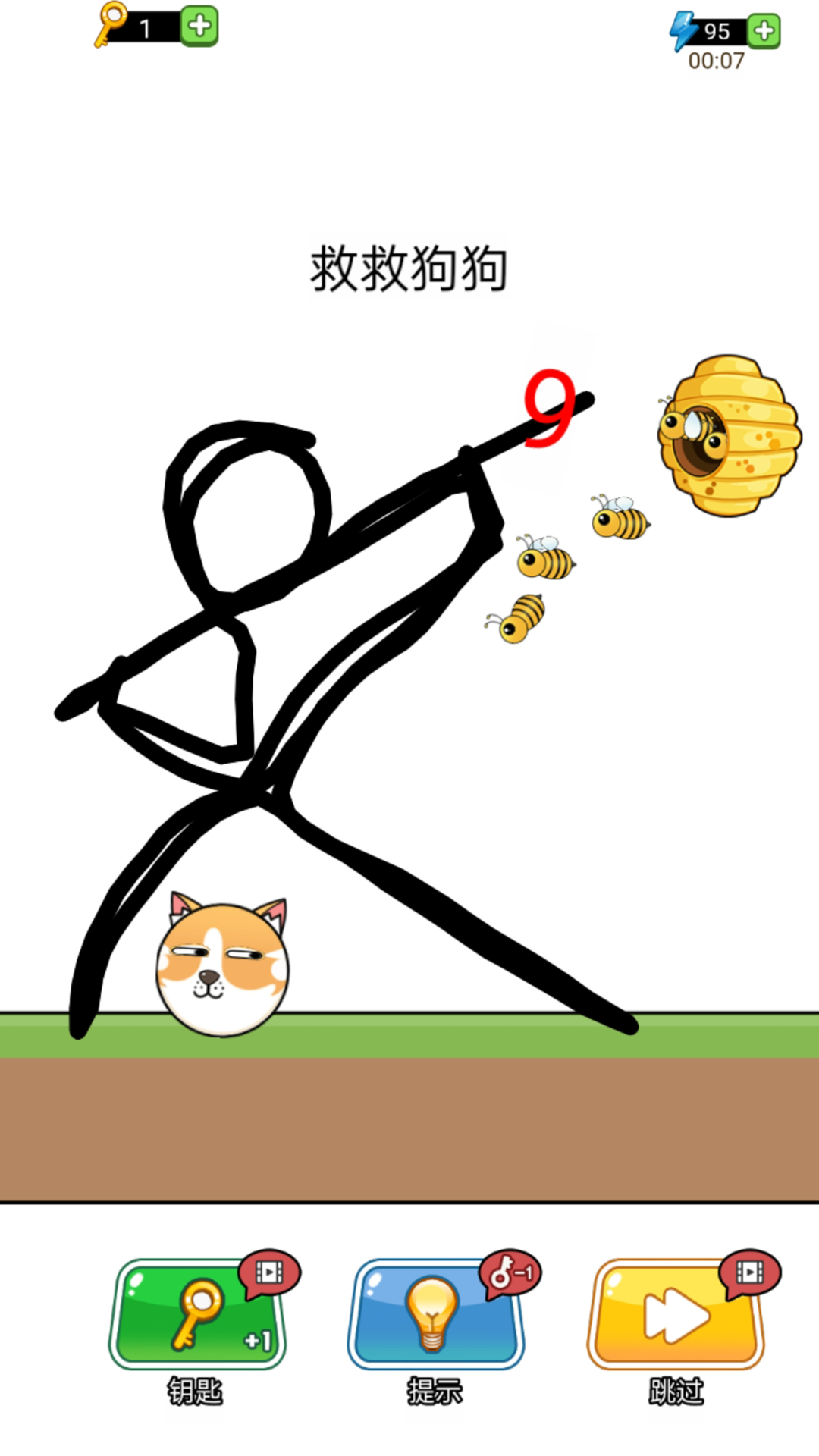 天天解压的图册