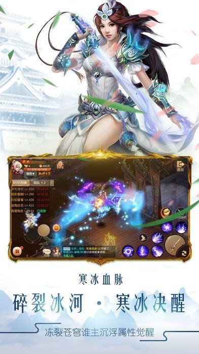 逆天武玄的图册