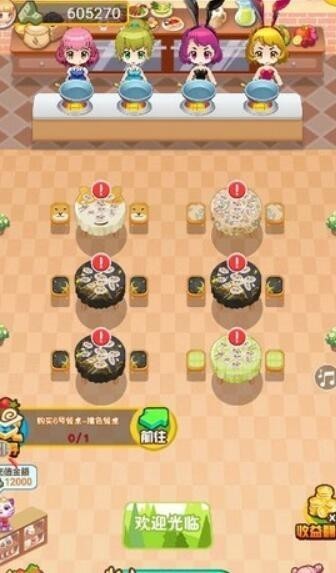 春花饭庄红包版的图册