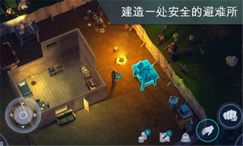 地球末日生存1.18.7的图册