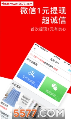 疯转头条手机版的图册