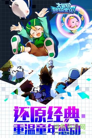 数码宝贝大冒险果盘版的图册