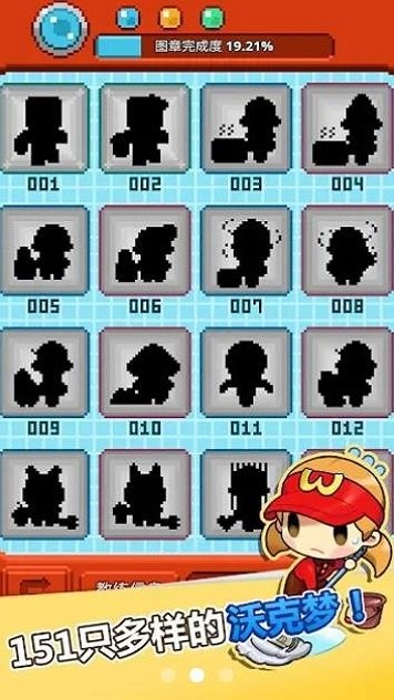 大家一起浪游戏的图册