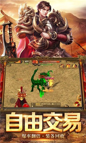 超变无限刀的图册