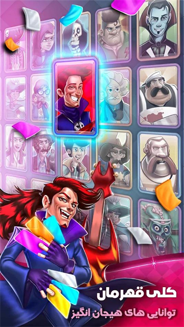 击中巴哈杜尔手机版的图册