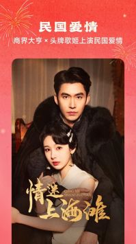 红果短剧在线观看的图册