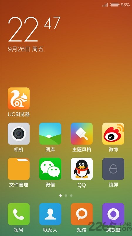 miui6桌面app的图册