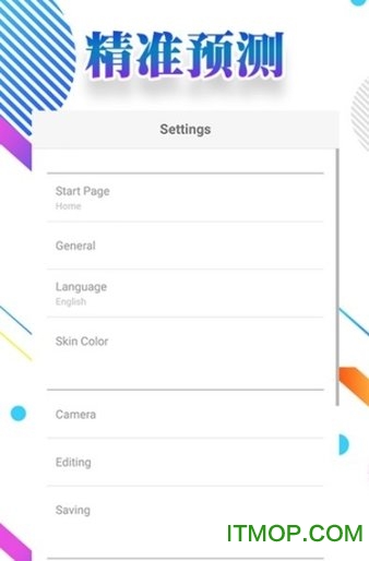 掌上爱拍的图册