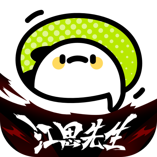 叭嗒看漫画正版