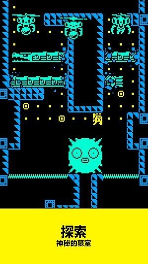 面具之墓无广告的图册