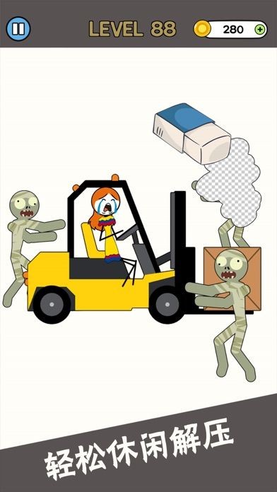 恋爱橡皮擦(EraseStory)的图册