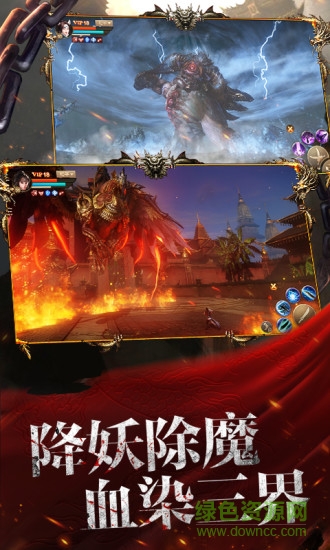 刀剑斗神传360版的图册