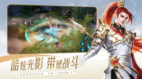 大唐无双冰狐游戏的图册