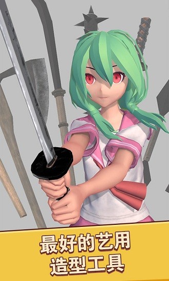 拼玩具拼模型的图册