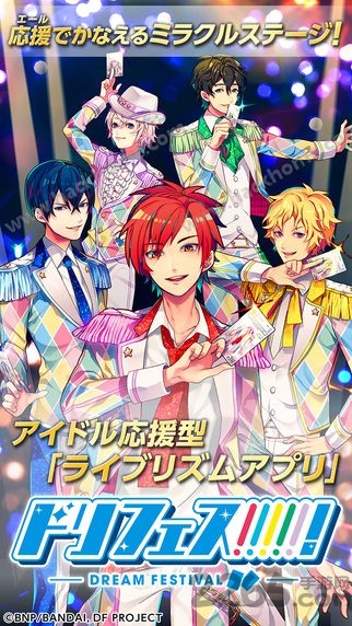 梦之祭手游国服中文版的图册