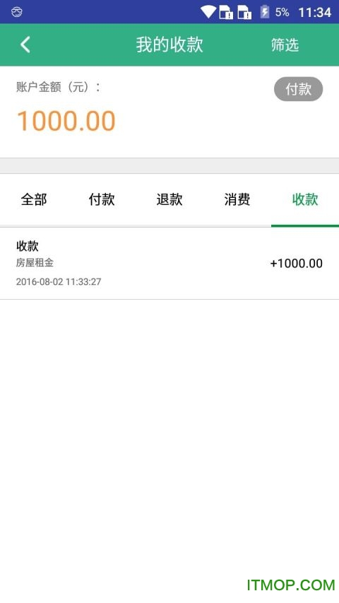 青客宝app的图册